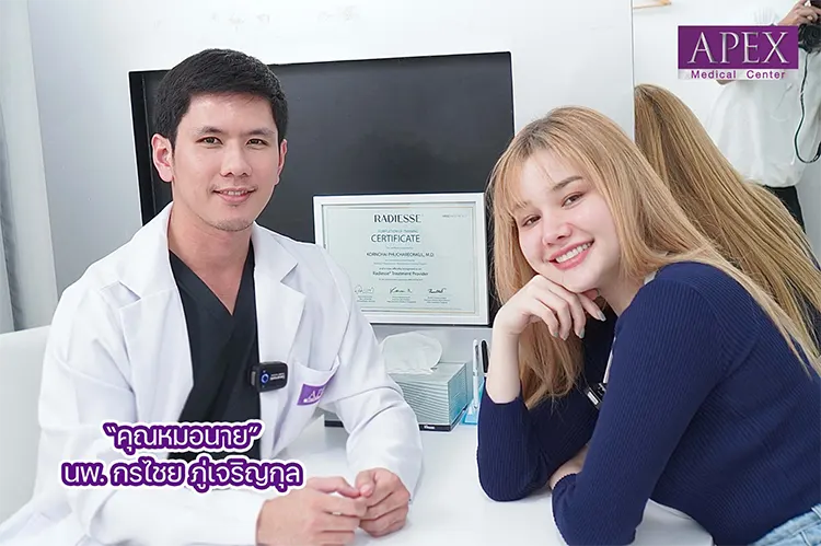 Radiesse คุณแซมมี่ ซาแมนท่า