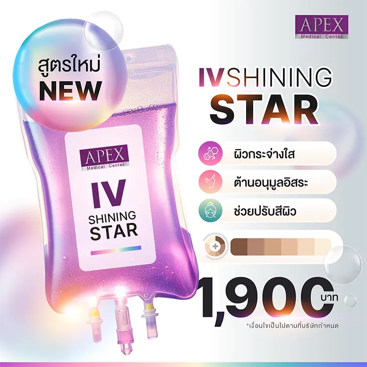 IV Shining Star 1,900