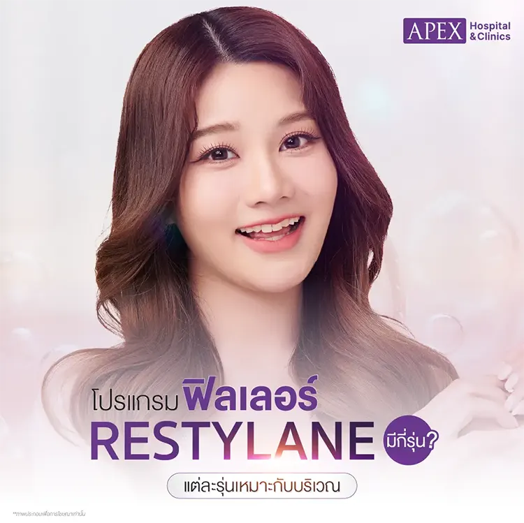 Restylane