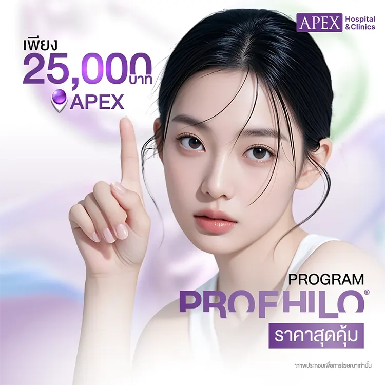 Profhilo 25000