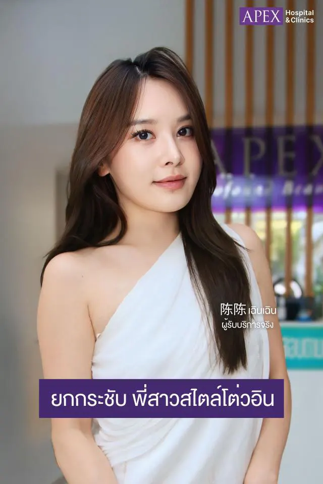Ulthera ทั่วหน้ากี่ช็อต
