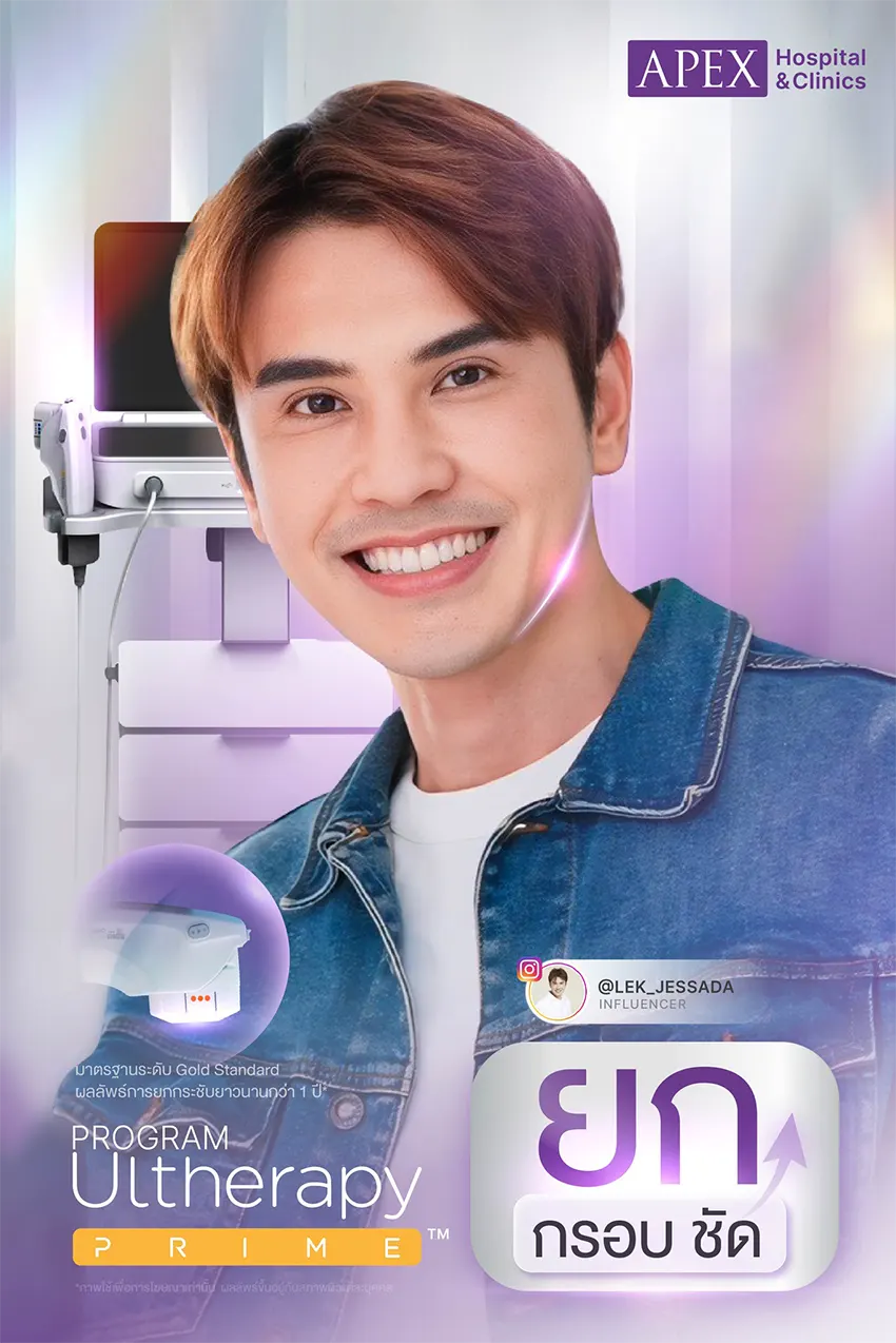 Ulthera ทั่วหน้ากี่ช็อต