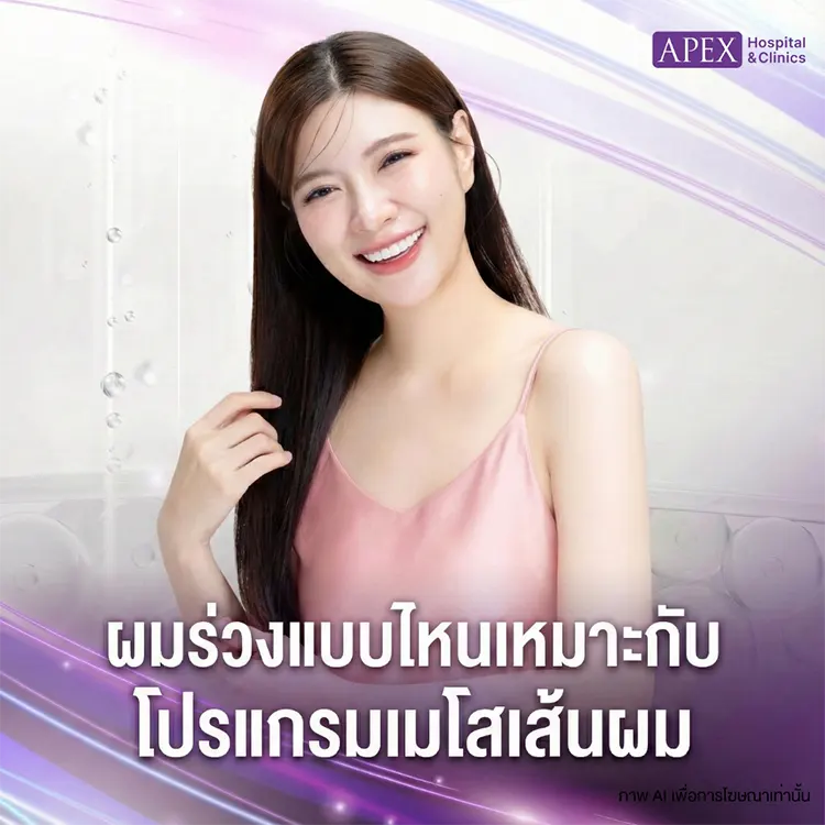 เมโสเส้นผม