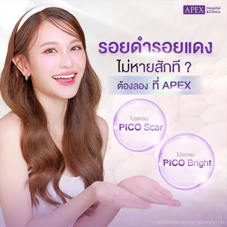 รอยดำรอยแดง คืออะไร สาเหตุเกิดจาก มีวิธีรักษาป้องกันอย่างไร