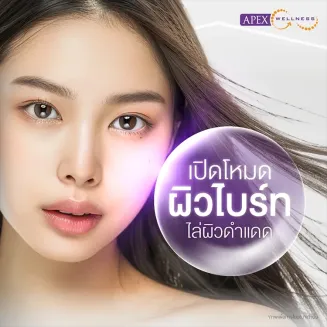 ผิวดำแดด คืออะไร 15 แนวทางการฟื้นฟูดูแลผิวแบบเบื้องต้น