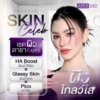 เซตผิวดารา คืออะไร เหมาะกับใคร ช่วยให้ผิวสวยกระจ่างใสได้จริงไหม