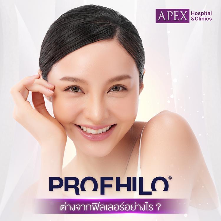Profhilo