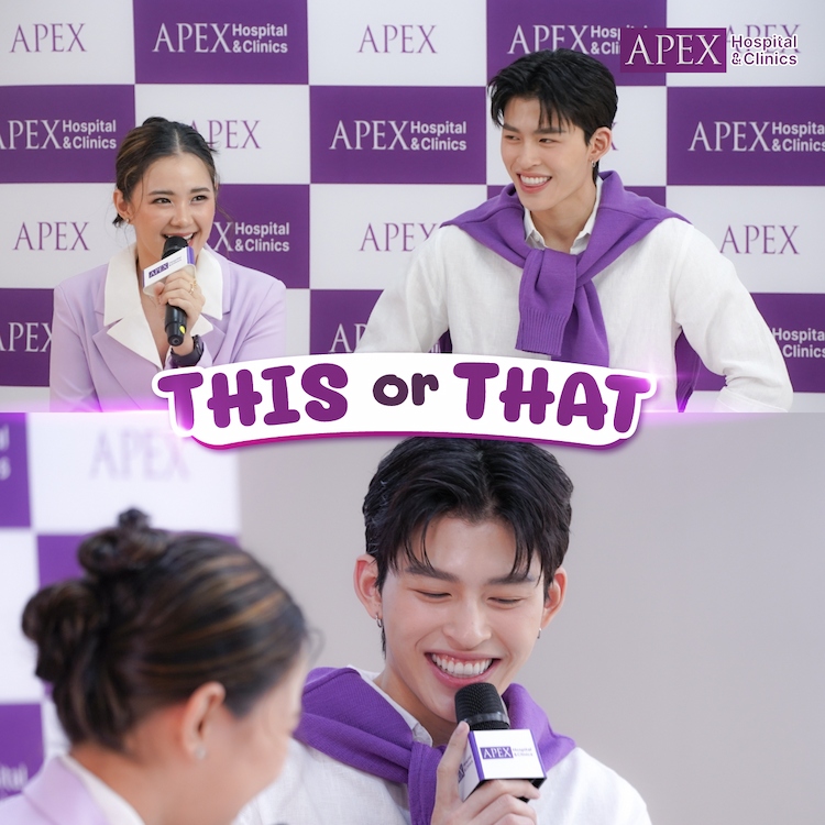 APEX X PONDเคลียร์ผิวฟินฉ่ำทุกโมเมนต์