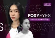Foxy Eyes