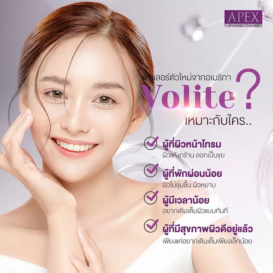 Volite is suitable for all genders, ages, and ages, especially patients with the following problems: - Dry, flaky skin, not moist - Rough skin with small wrinkles all over the face Large pores are not tightened.