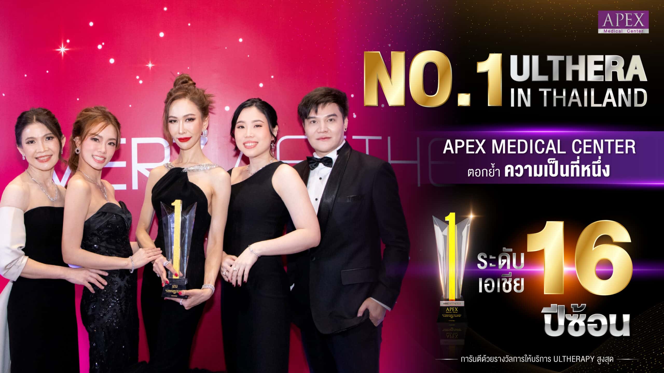 Apex finally wins The Thailand Number One Legendary Award for Ultherapy Control Unit No. 1 service provider in Thailand