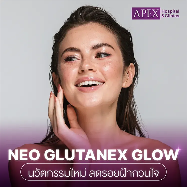 NEO Glutanex Glow