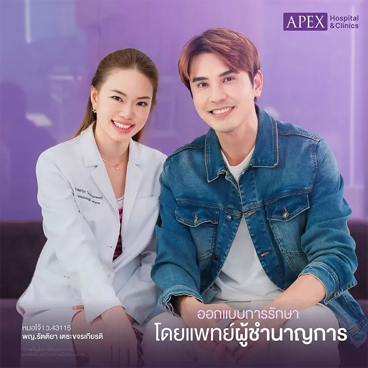 Ulthera ออกแบบการรักษาโดยแพทย์