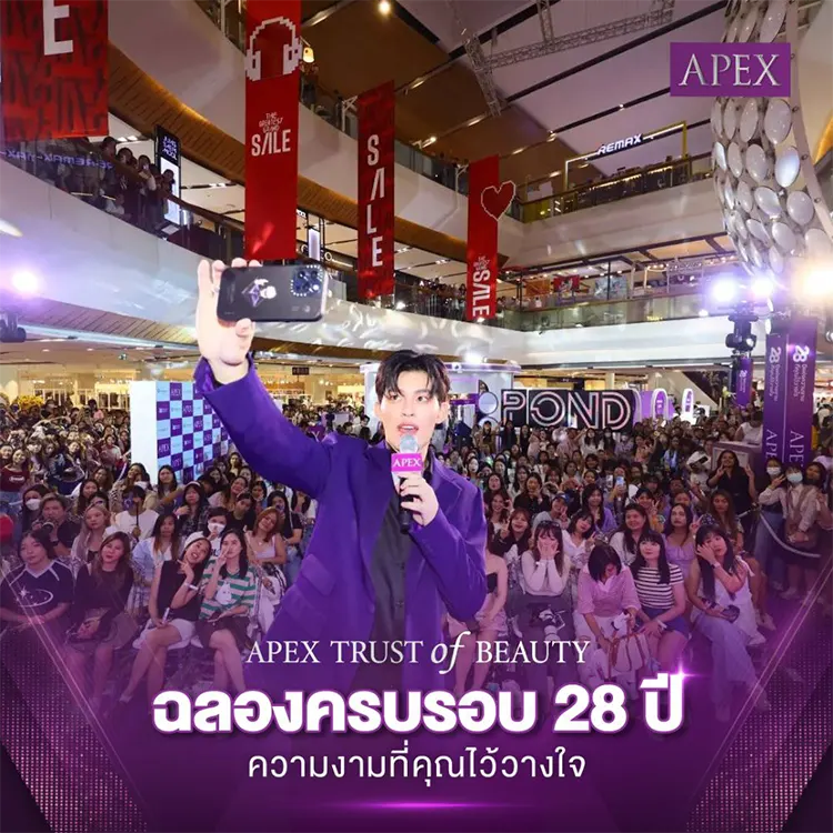 APEX 28 Years Of Trust