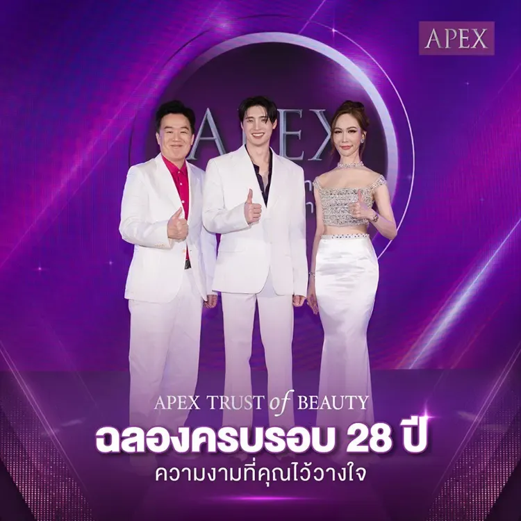 APEX 28 Years Of Trust