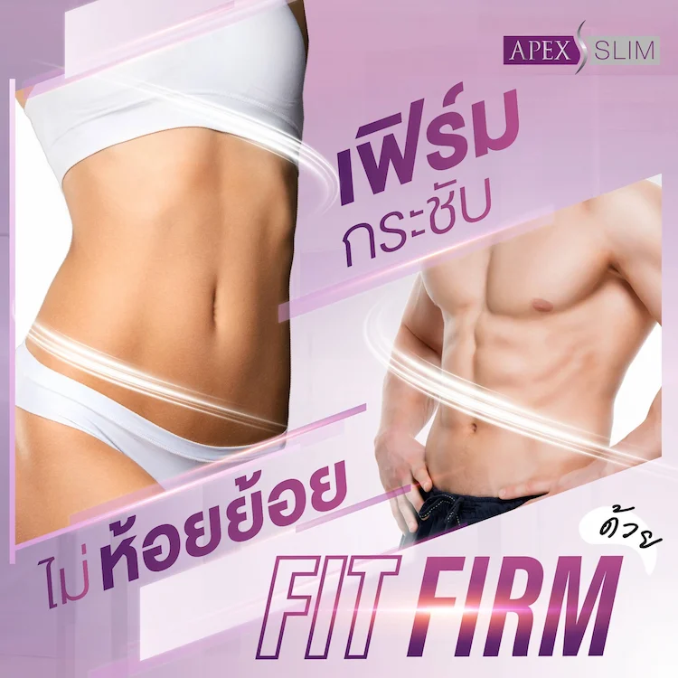 Fit Firm