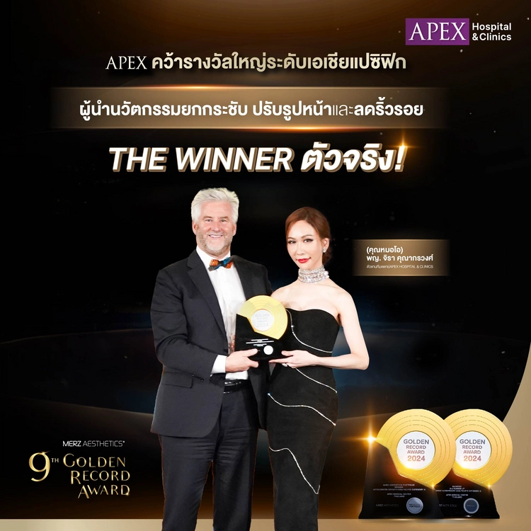 Golden Record Awards 2024