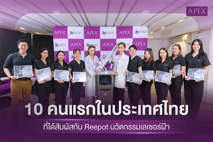 In-house Training Reepot