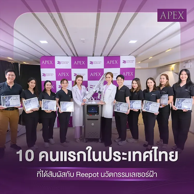 In-house Training Reepot