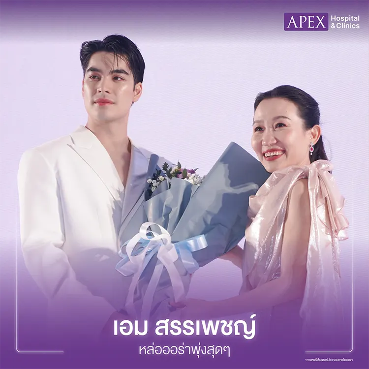 BJC Aesthetic Awards 2025