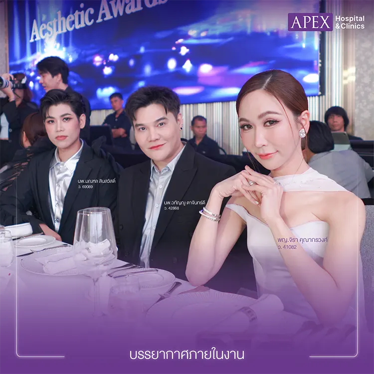 BJC Aesthetic Awards 2025