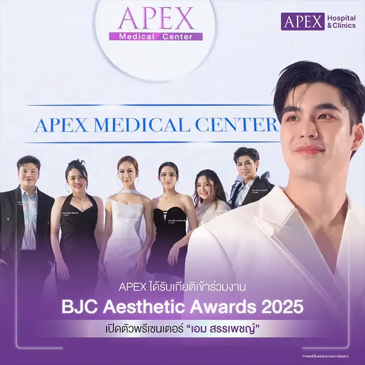 BJC Aesthetic Awards 2025