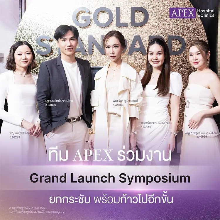 APEX ร่วมงานเปิดตัว Ultherapy PRIME