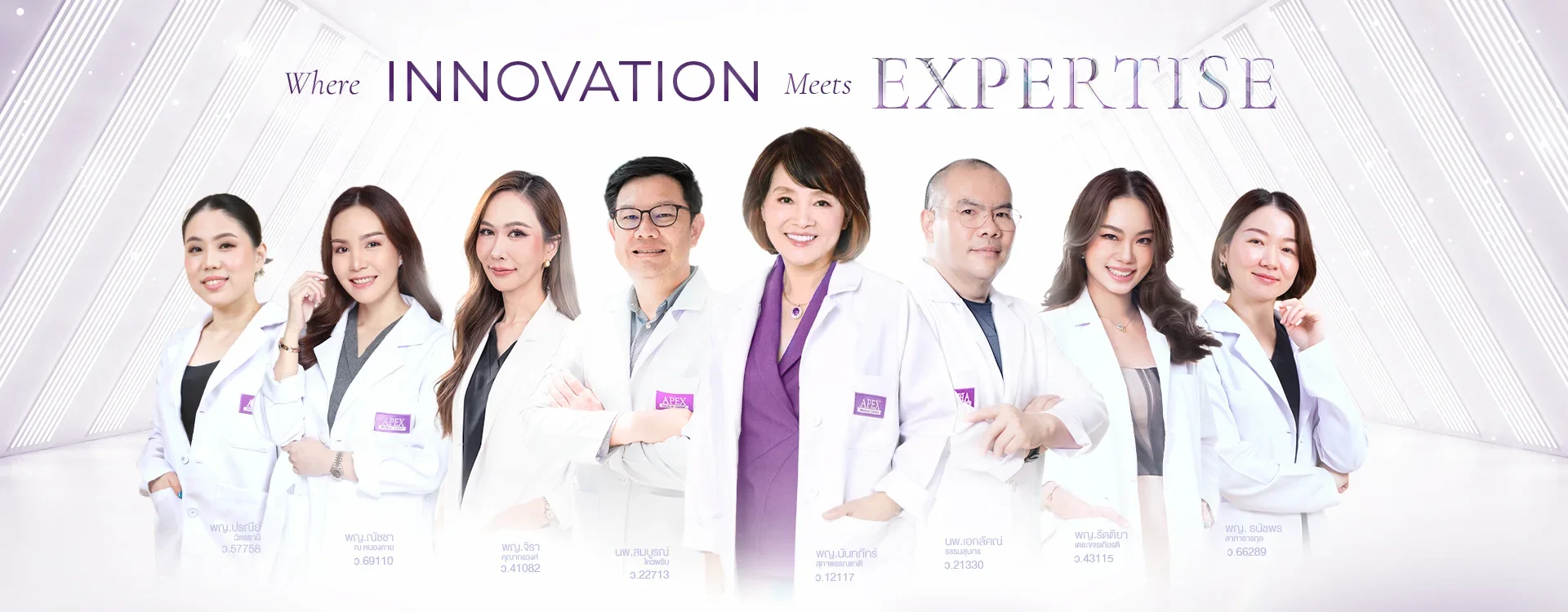 Hospital & Beauty Clinic Team