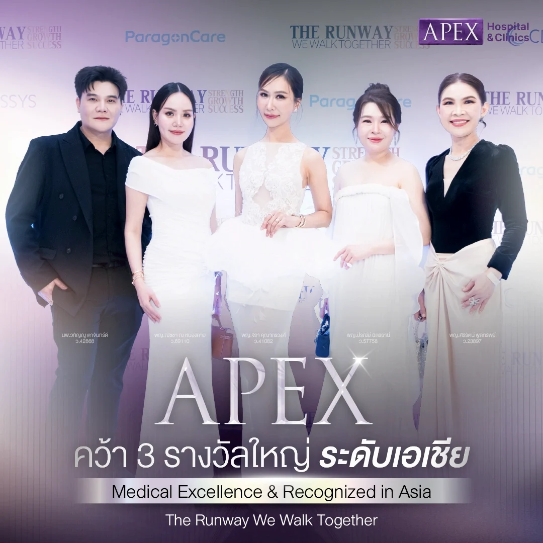 APEX รับรางวัลระดับเอเชีย Medical Excellence, Recognized in Asia