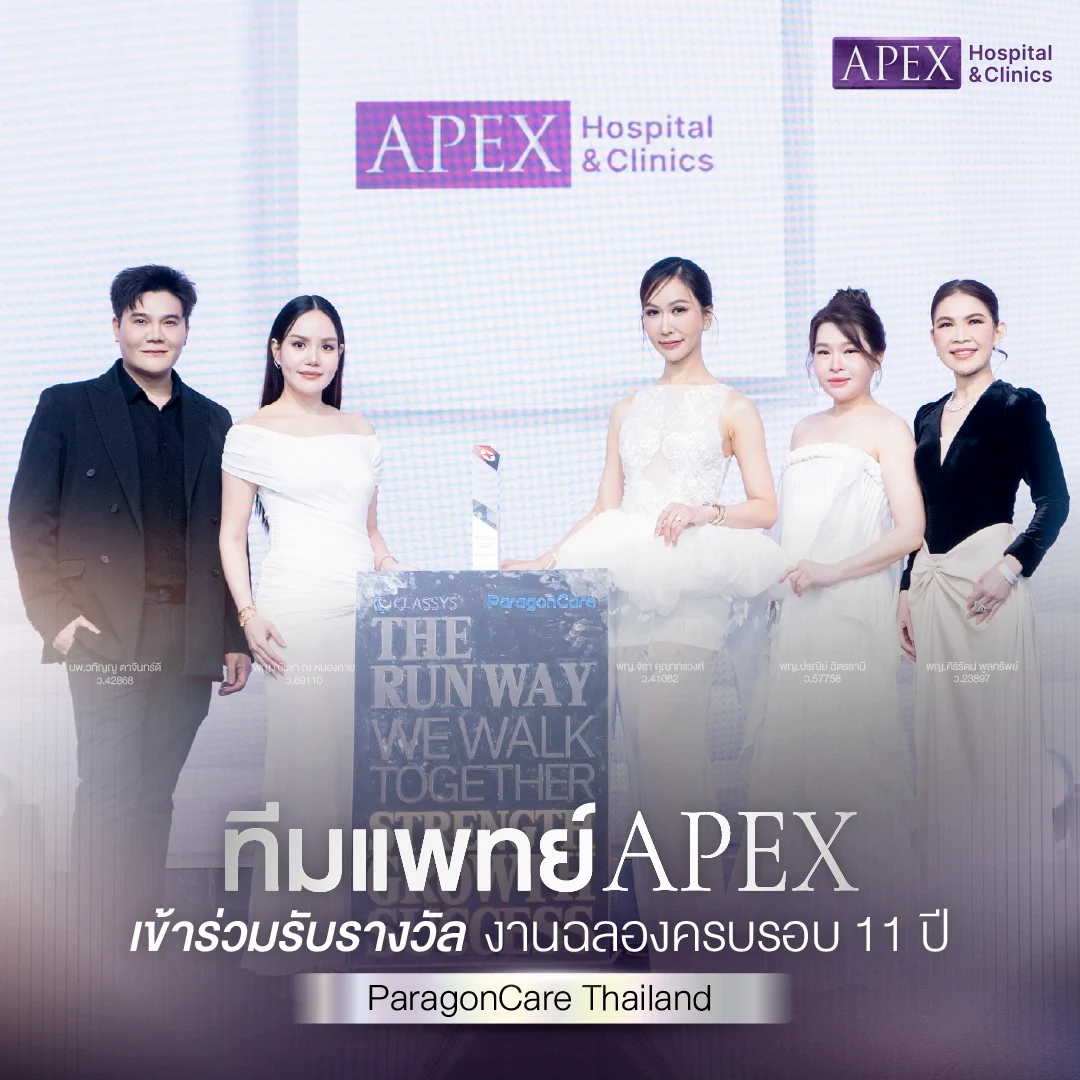เหตุผลที่ APEX เลือก QUADESSY