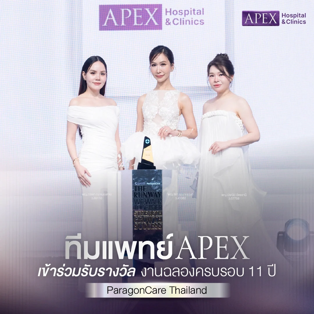 APEX รับรางวัลระดับเอเชีย Medical Excellence, Recognized in Asia