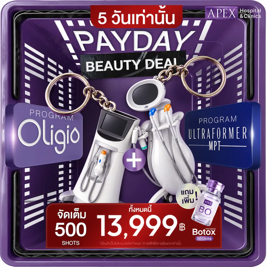 PAYDAY 13,999 บาท